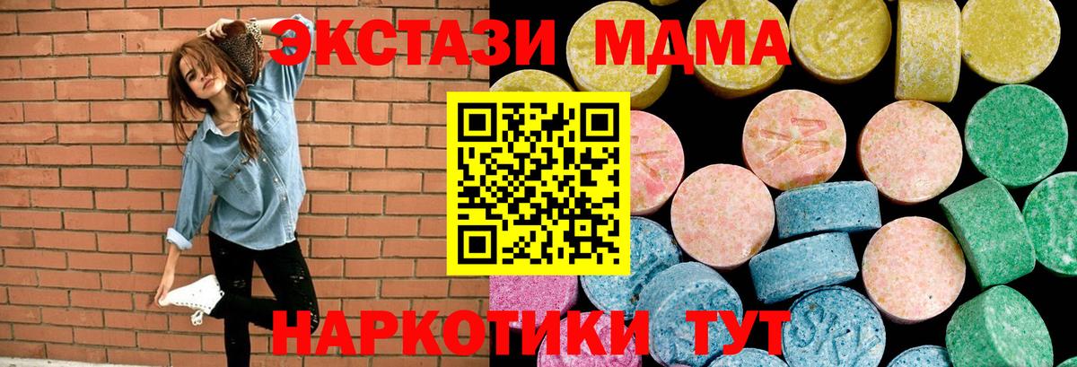 Ecstasy louis Vuitton Гурьевск