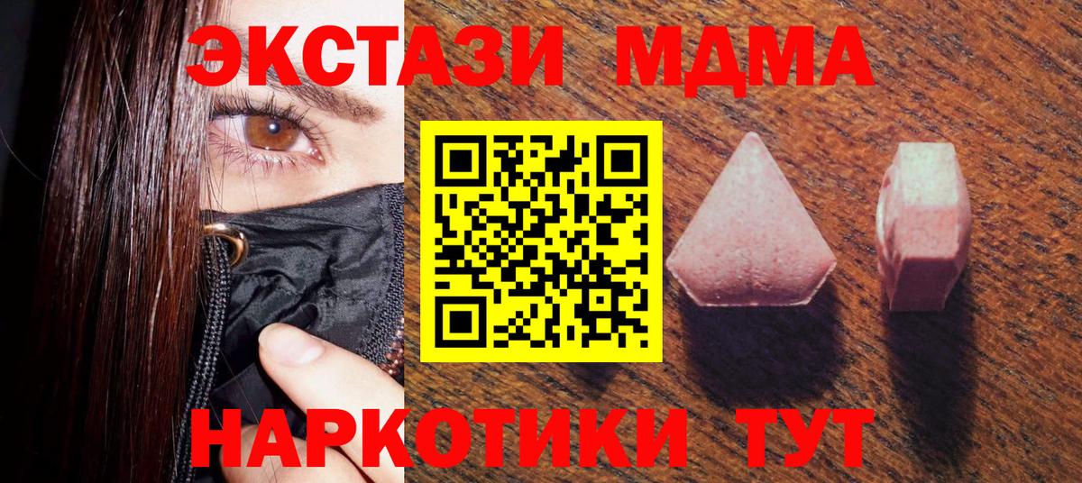 Гурьевск  блэк спрут вход  хочу наркоту  Ecstasy Philipp Plein  Ecstasy MDMA  Вход с VPN  Ecstasy 