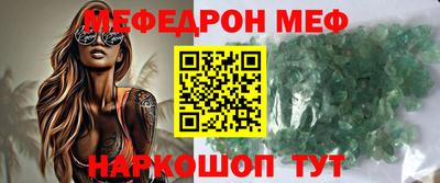 соль курить ск Ливны