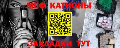 каннабис Кулебаки