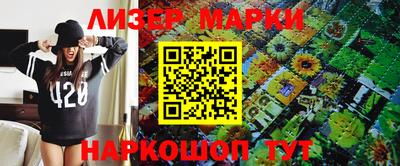 бошки Ликино-Дулёво