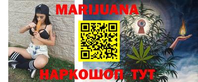 соль курить ск Ливны