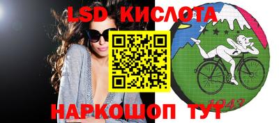 экстази Кунгур