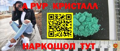 каннабис Кулебаки