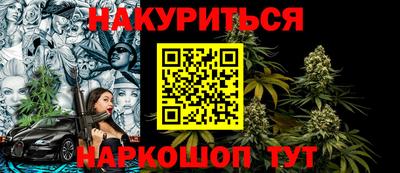 каннабис Кулебаки