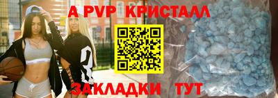 бошки Ликино-Дулёво