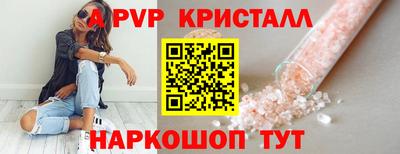 соль курить ск Ливны