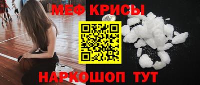 экстази Кунгур