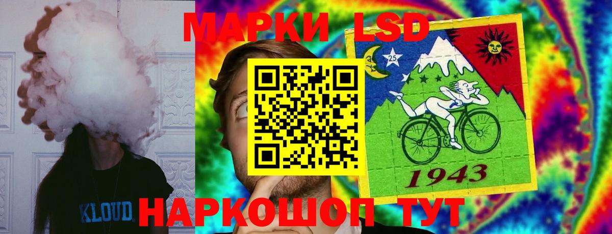 LSD-25 экстази кислота  Вход с VPN  Гурьевск  ЛСД экстази ecstasy 